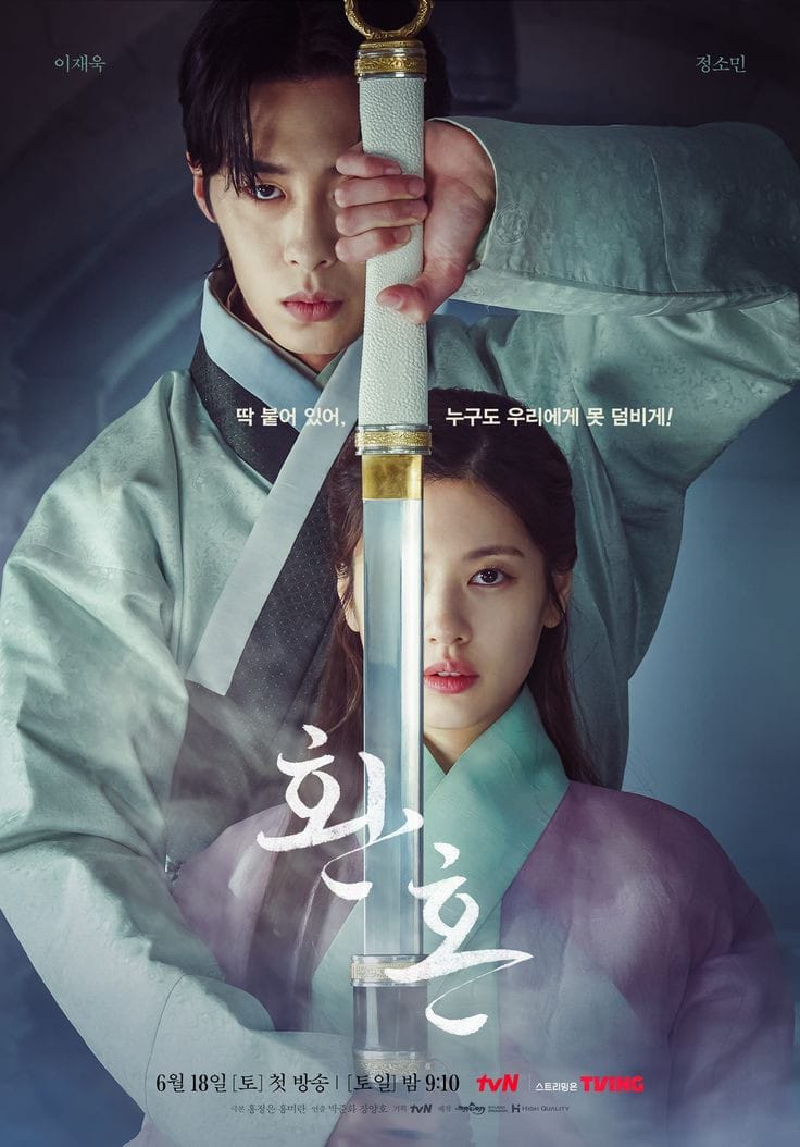 Alchemy of Souls, Drama Fantasi dengan Kisah Penyihir yang Menukar Jiwa