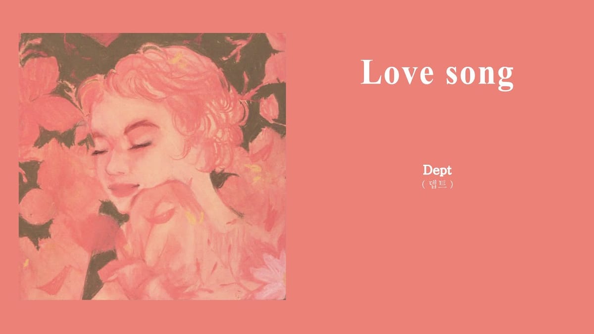 Love Song But Not A Love Song By Dept