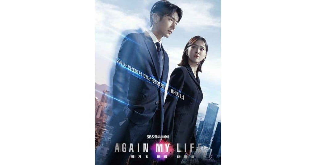 Again My Life: Ketika Kesempatan Kedua Datang Menghampirimu