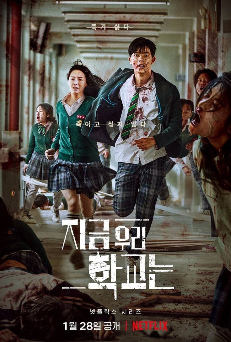 Review All Of Us Are Dead, Serial Korea Zombie yang Harus Ditonton!